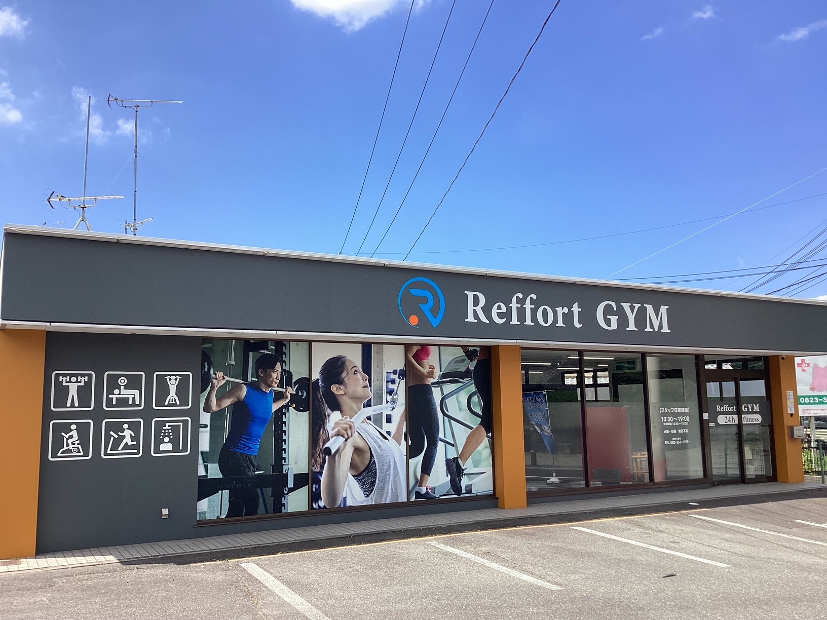 Reffort GYMの店舗写真
